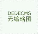 全球太极拳爱好者云端共舞 武当山开启国际太极