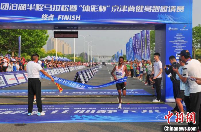 天津鸣枪开跑：静海团泊