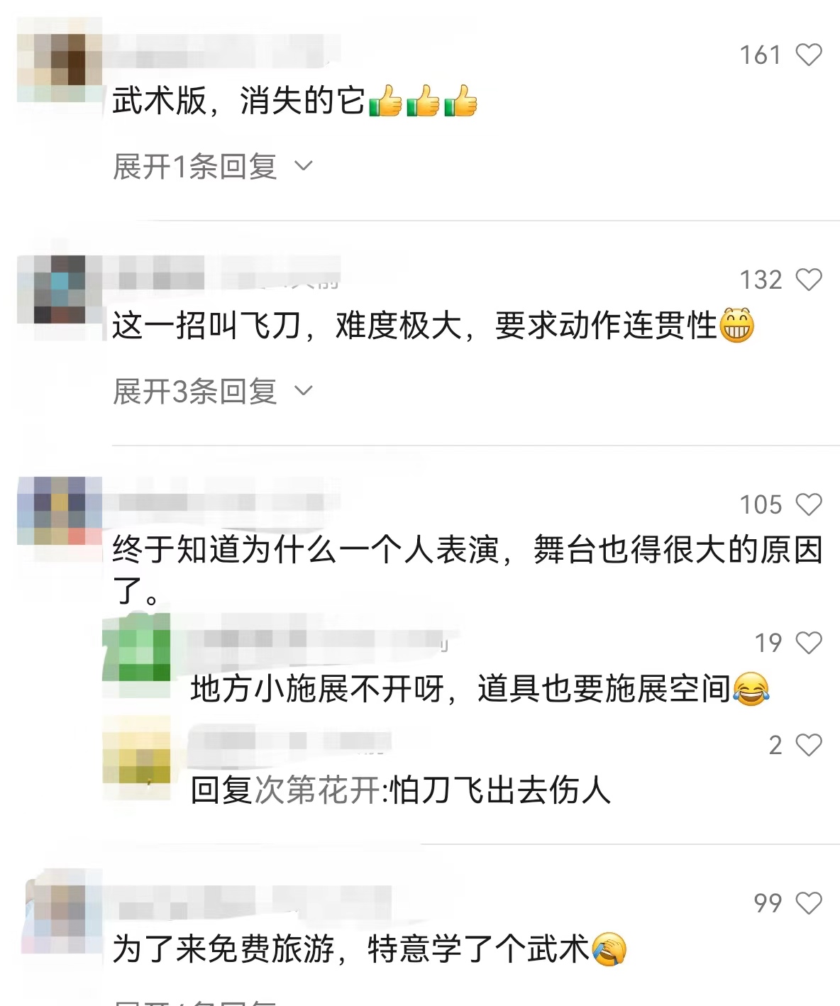 成都大运会趣味瞬间：礼仪小姐“顺拐”引热议