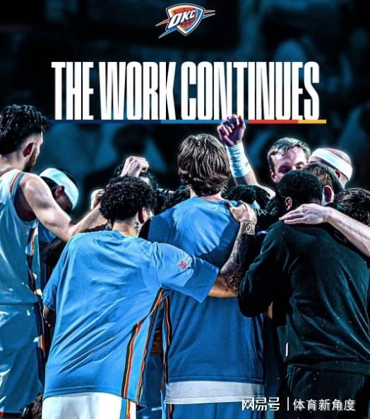 雷霆交易获乐透签 亚历山大威廉姆斯引领王朝崛