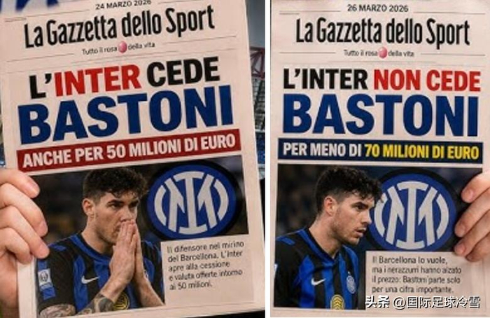 巴斯托尼陷红牌争议与裁判调查双重漩涡