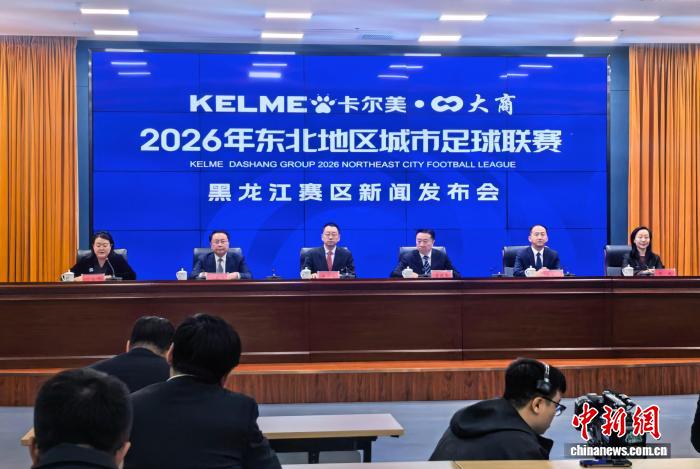 米兰冬奥冠军宁忠岩加盟哈尔滨队 东北超黑龙江